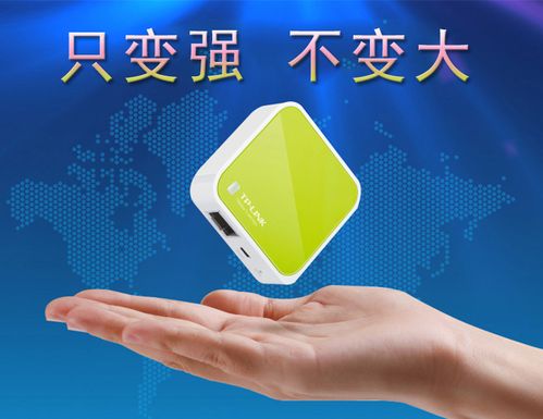 普联迷你无线路由器，便携WiFi随行 —— 你的口袋网络小精灵